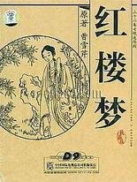 蜜芽3118永不失联