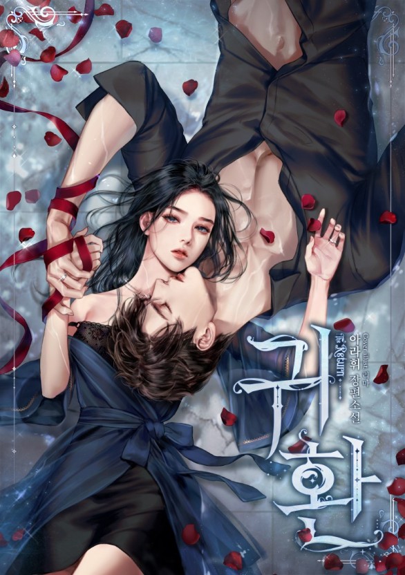 轻点 疼 宝贝放松